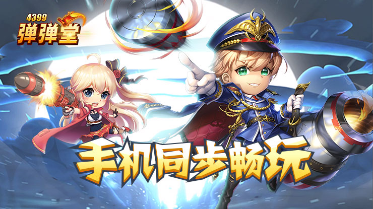 中国扁带第一人挑战宝泉游龙湾