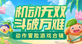 心动的信号
